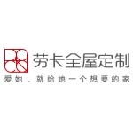 勞卡加盟全攻略 條件、流程及聯(lián)系方式解析