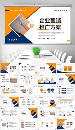 企業管理咨詢如何助力企業制定高效營銷方案